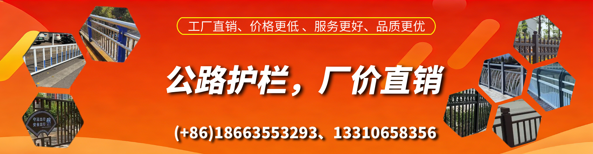 灌云公路护栏生产厂家